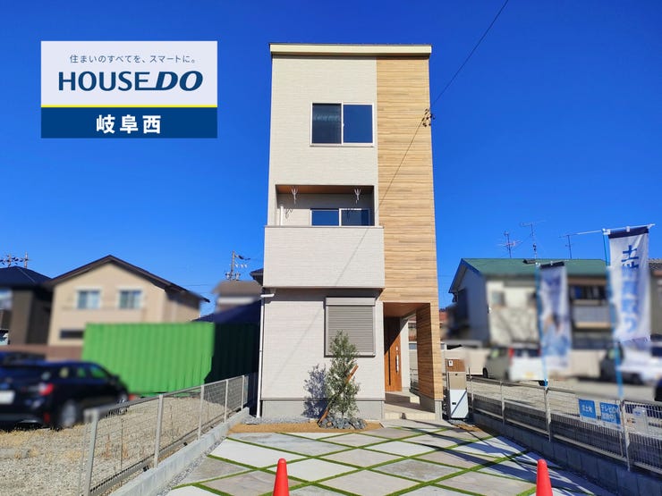 【外観】
内覧ご希望の方は、お気軽にお問合せ下さい!