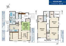 日野市南平５丁目