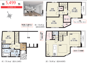 名古屋市昭和区川名町５丁目