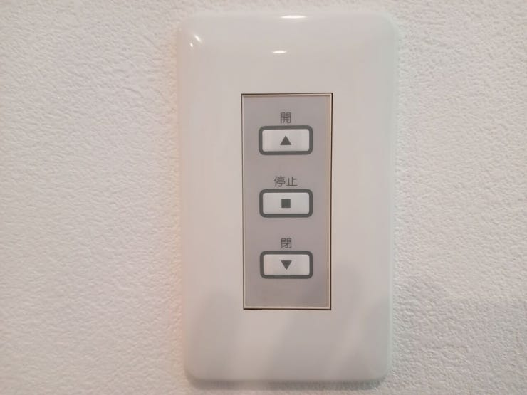 各お部屋に設けられているシャッターは、ボタンで開閉できるのでとても便利です♪