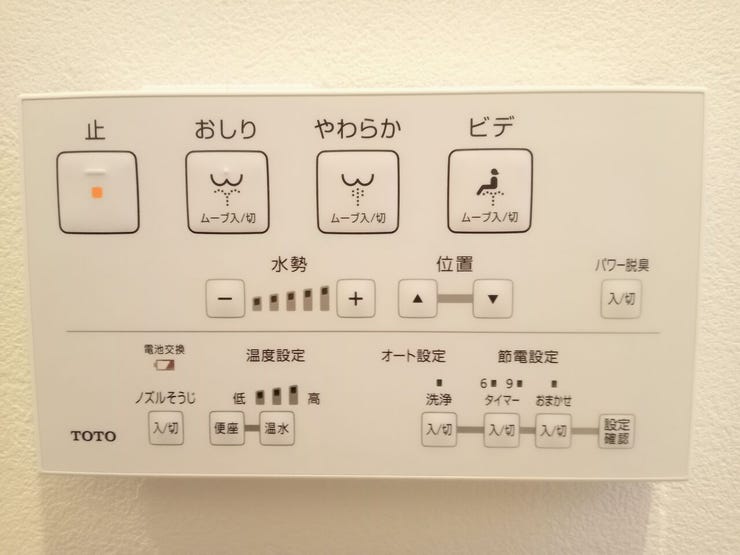 温水洗浄便座です♪
