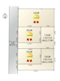 厚木市旭町５丁目