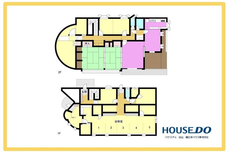 中山町 売店舗・事務所