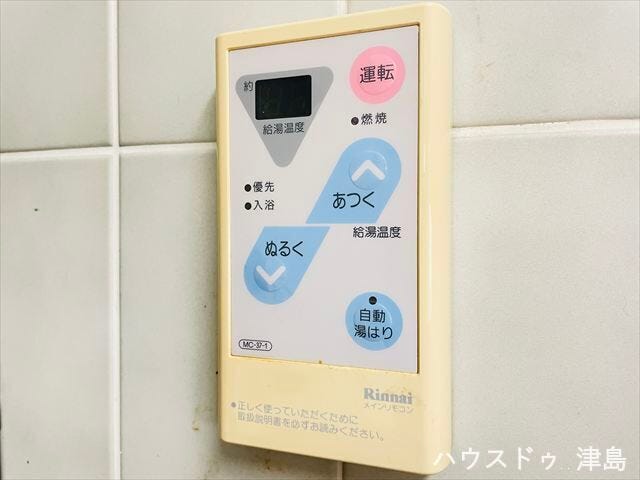 給湯モニター。風呂自動運転や追い焚き運転もキッチンからボタン一つで出来ます。