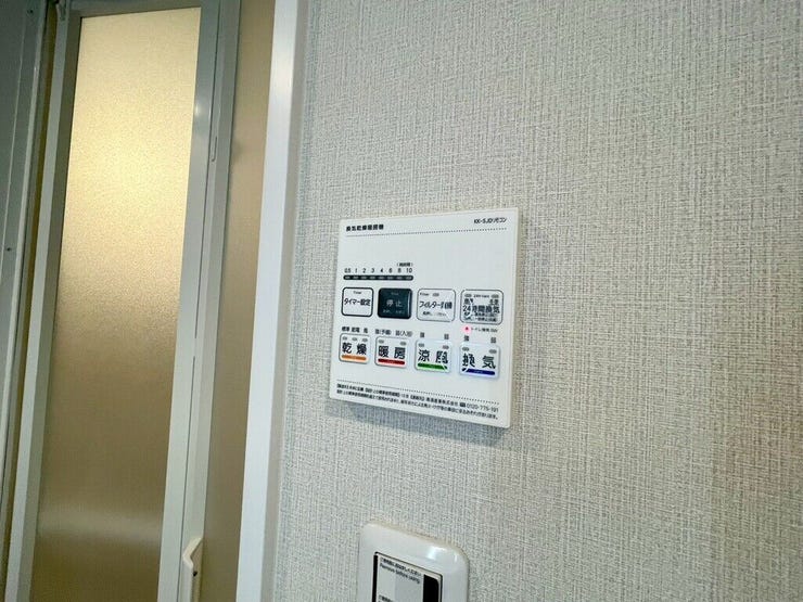 【Facilities】天気を気にせず洗濯できる浴室乾燥機。カビ対策にも役立ちます。