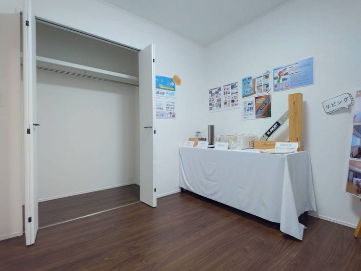 洋室3部屋があるので、これから家族が増えても安心ですね。お子様が小さいうちは主寝室でみんなで寝るのが定番になりそうですね。