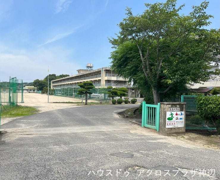 駅家中徒歩22分