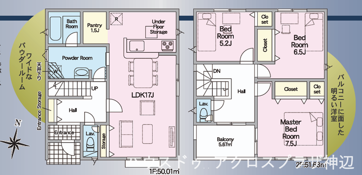 【1号棟間取り図】