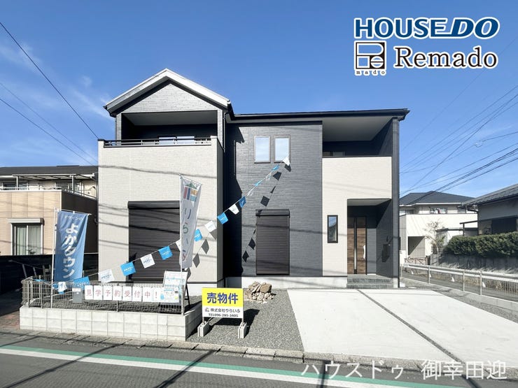 ■□■家の印象を決める、住む人の個性を映す「顔」■□■街並みに美しく調和しながら、帰るたびに誇らしく思える、あなたのためのシンボルです。