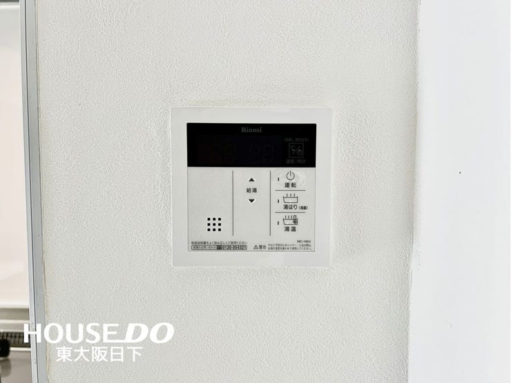 ●浴室に行かなくてもお湯張りができます。