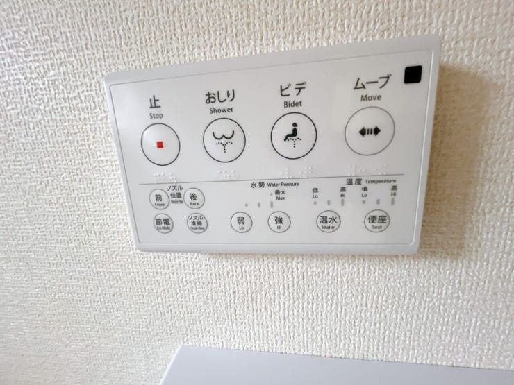 ウォシュレット付きトイレです。