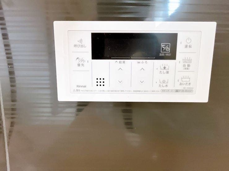追い炊き機能付きの入浴タイムでいつでもポカポカ癒されます◎