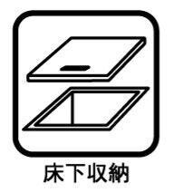 隠れた収納スペースとして、普段は使わないようなものも片づけておくのにとっても便利!