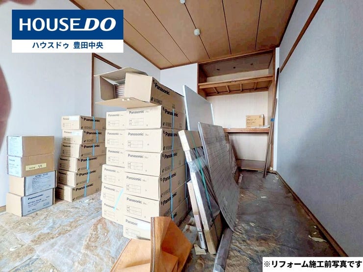 ◆見学予約受付中◆
現地をご覧いただき、周辺環境なども一緒に
ご確認いただけます!