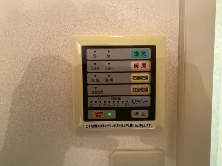 ■雨や強風の日でも、天候に関係なく洗濯のしやすい浴室乾燥機付きです(撮影日:2026.1.31)