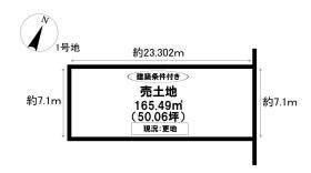 日進市竹の山５丁目
