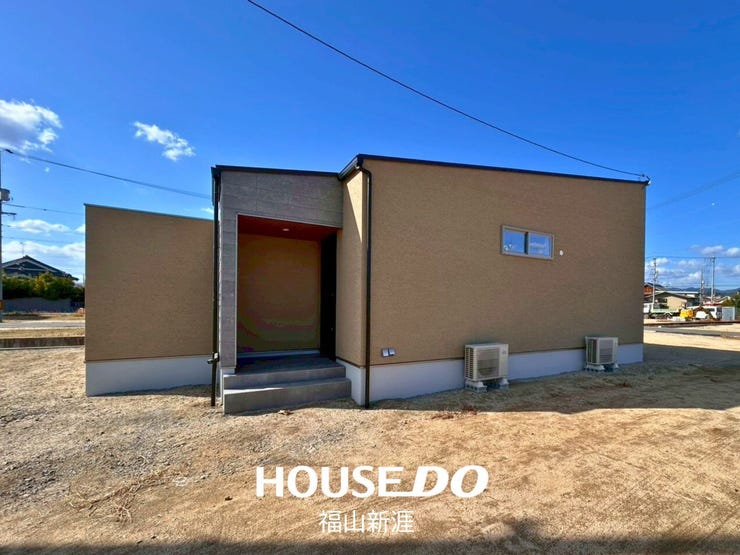 福山市駅家町大字万能倉