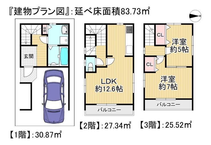 【建物プラン例(間取り図)】
【建物参考プラン例】
・建物価格:1480万円
・建物延床面積:83.73㎡