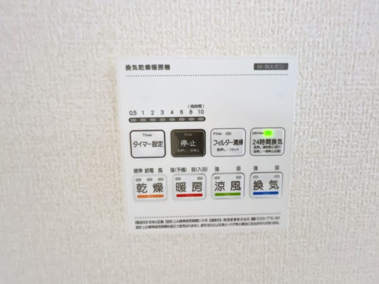 浴室暖房乾燥機能付き。
雨の日のお洗濯も安心です♪