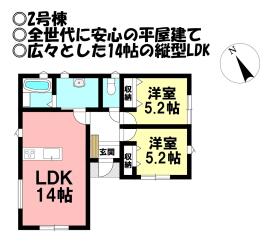 蒲郡市三谷町東１丁目