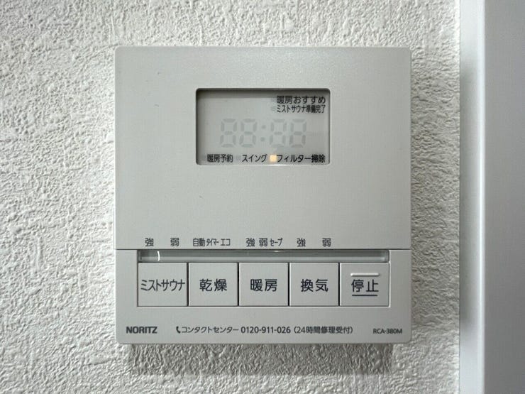 ◇ミストサウナ付き