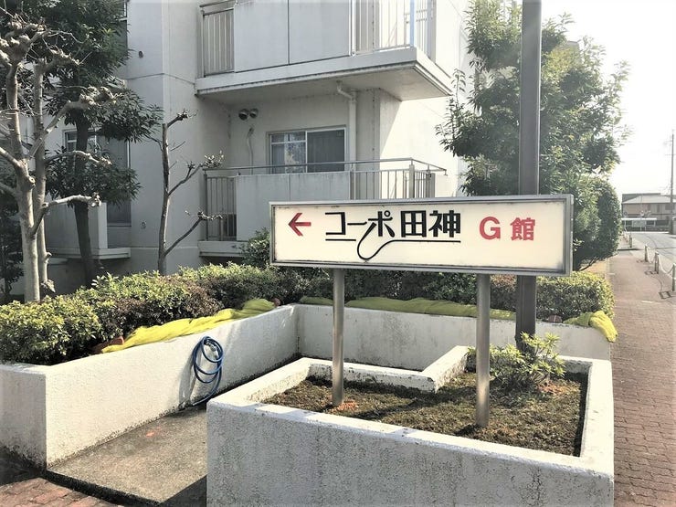 岐阜市五坪1丁目に中古マンションが登場!!
内覧のご予約お待ちしております♪