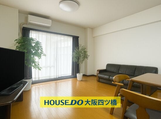 南向き★
陽当たりも良いLDKで家族団らんのお時間を♪
※小物類を消去する修正をしております。