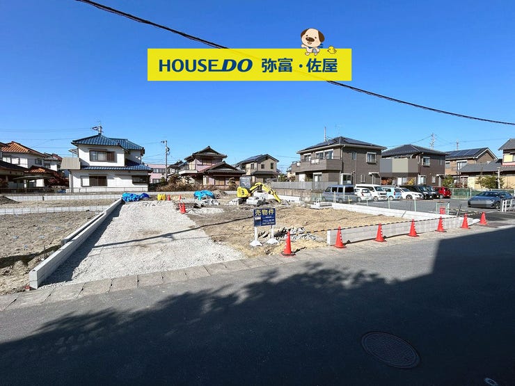 【外観】
ヨシヅヤ佐屋店約10m!毎日のお買い物に便利です(^^)/