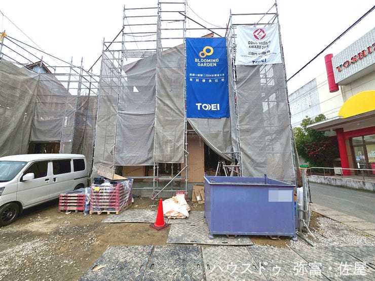 日当たり良好です!