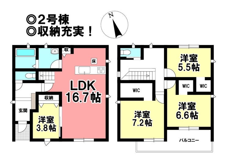 【間取り】
◎お部屋を見るときには、質感の良し悪しだけでなく、住宅ローンの取組みの仕方や、今後ライフプランニングも一緒に考えてください!お気軽にお問い合わせくだいませ◎