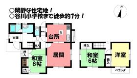 豊橋市雲谷町字八尻