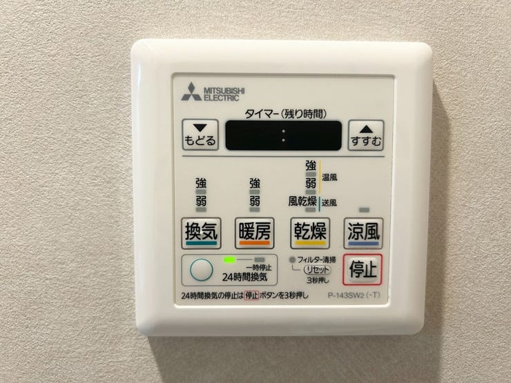 浴室暖房乾燥機。