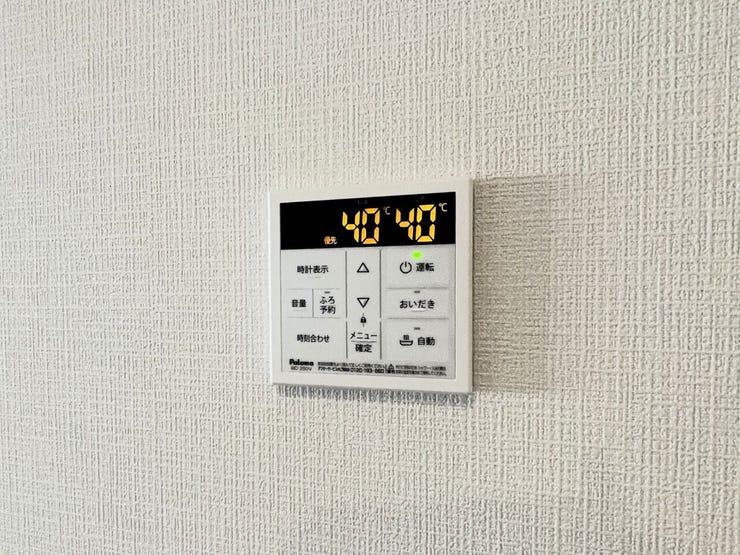 ○オートバスパネル○
いつでも適温のお風呂にはいれるのが嬉しいですね♪
キッチンからの操作もできるので便利です♪