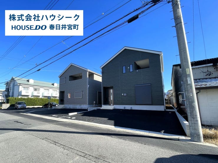 全体
住宅ローンのご相談だけでもOK!
専門スタッフがお客様にベストな方法をご提案致します♪