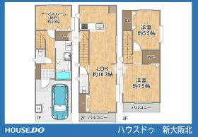 【間取り図】
■リビングに間取りがあるので家族が対面しやすい間取りです