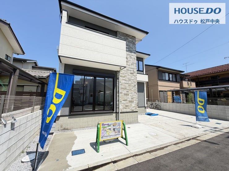 ◆外観:2号棟
【建物完成しました!】
ご案内はハウスドゥ!におまかせください!
ご見学のご予約はお気軽にフリーダイヤル【0800-800-7935】まで!