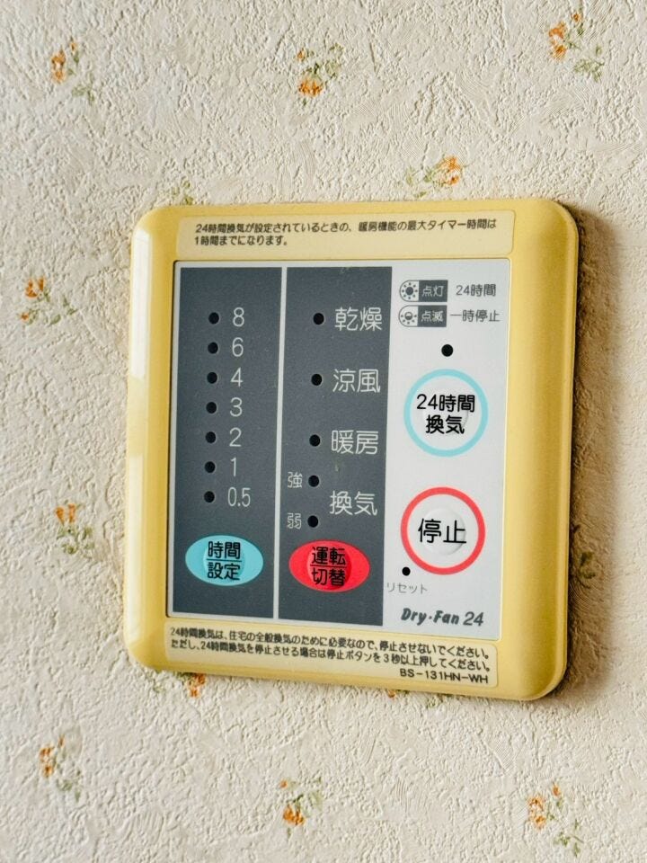 涼風・暖房機能付き