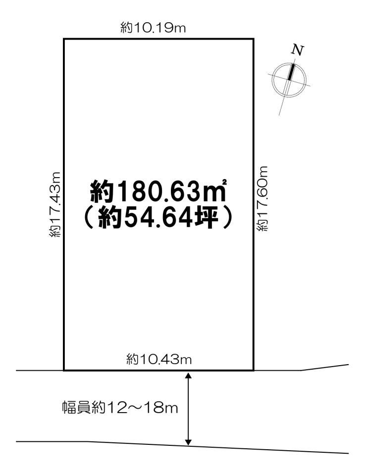 約180.63㎡(約54.64坪)整形地