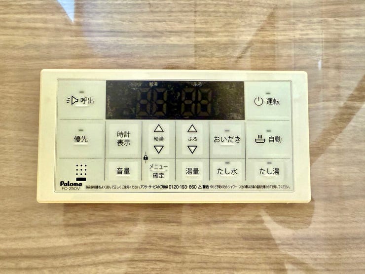◇浴室リモコン◇
水栓でお湯と水の量を調整してお湯の温度を調整するよりも、リモコンを利用すればボタン一つで温度を設定できます。呼出機能も付いていますのでお年寄りや小さなお子様も安心です。