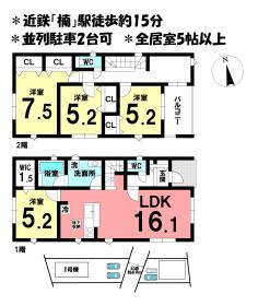 鈴鹿市長太新町４丁目