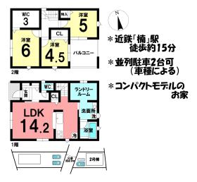 鈴鹿市長太新町４丁目