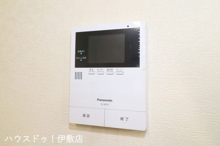 【モニター付きインターホン】
誰が来てもわかるモニター付き♪女性が一人で家にいてもこれなら安心
