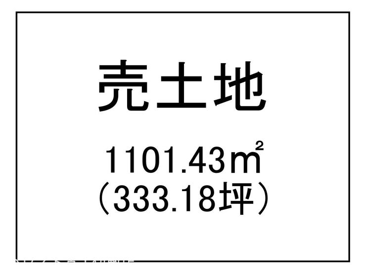 上谷口町 売土地
