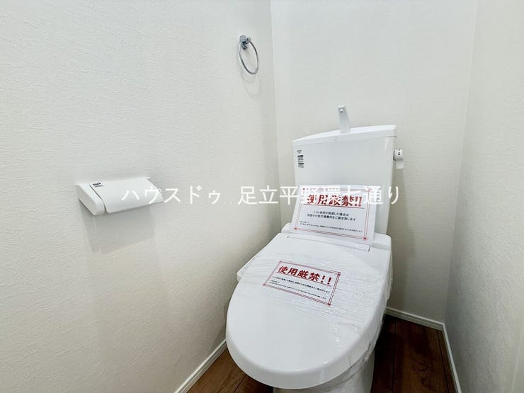 清潔感のあるトイレは使い勝手良好。シンプル設計でお手入れもしやすい空間です。