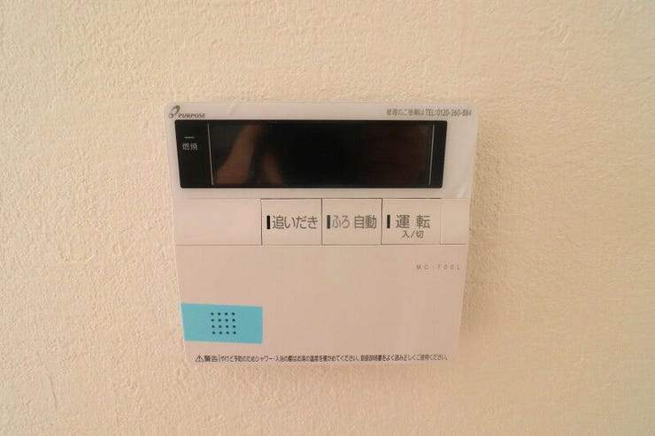 【Water heater】
給湯です。キッチンに居ながらお風呂の準備ができるのは、忙しい毎日に嬉しいポイントです♪
