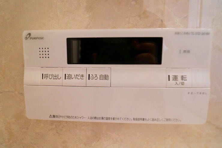【reheating the bath】
追い炊き機能付きでご家族の入浴時間がばらばらでもいつでも温かいお風呂に入れます!
呼び出し機能もあり、お子様の入浴も安心です。
