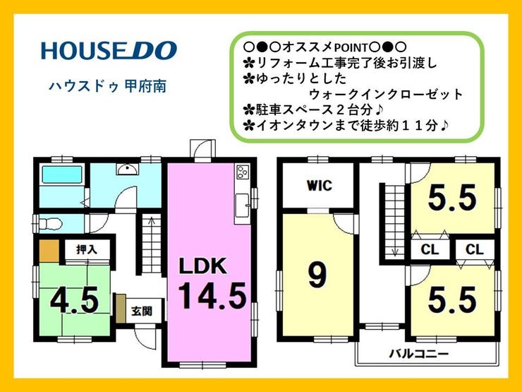 detached 山梨県中央市中楯