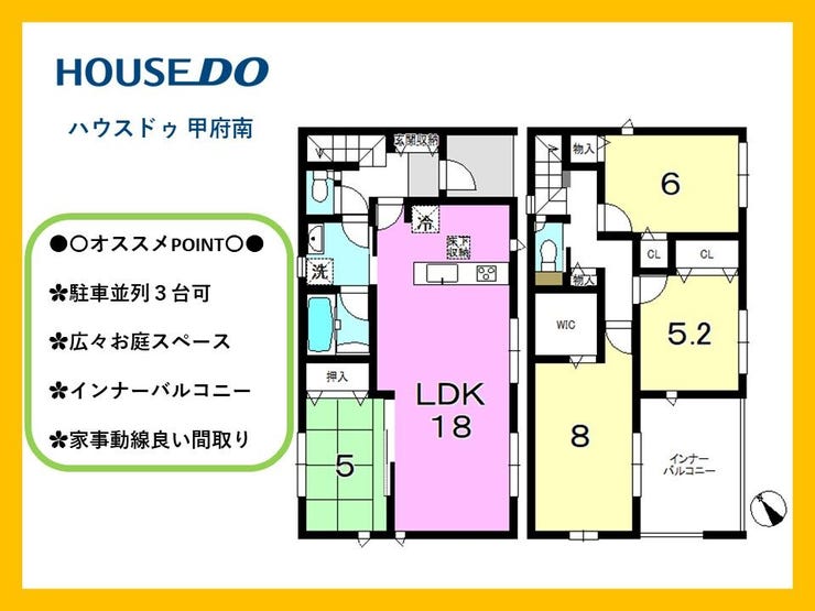 【間取り】
洗面所は廊下とキッチン横の2方から出入りでき、家事動線の良い間取りです。インナーバルコニーは突然の雨にも安心♪共働き世帯にも嬉しい設備です。(韮崎市水神 新築建売物件)