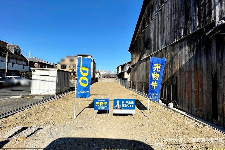 前面道路との高低差が少ない平坦地。外構計画も立てやすく、予算を有効活用可能。