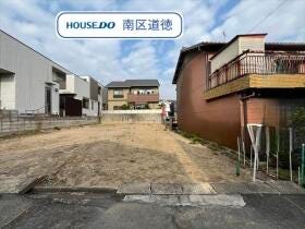 名古屋市瑞穂区丸根町１丁目